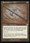 Runechanter's Pike (V.2) | MTG The Brothers' War Retro Artifacts | BRR